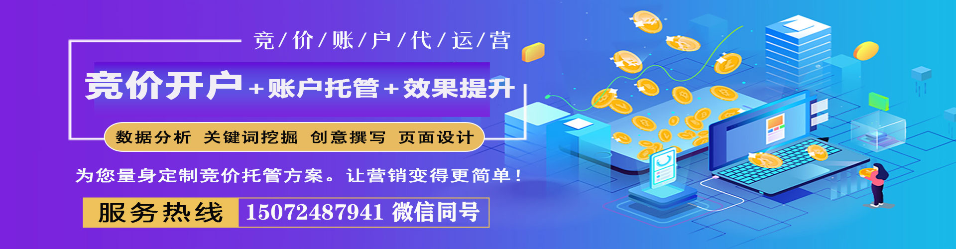 奉化百度如何推广